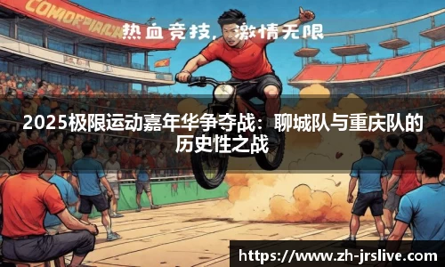 jrs直播体育
