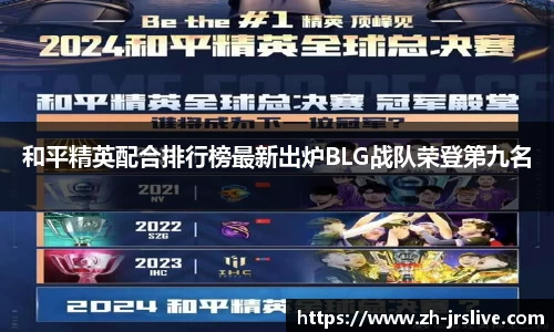 jrs直播体育