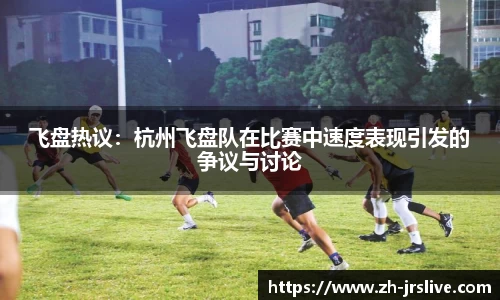 jrs直播体育