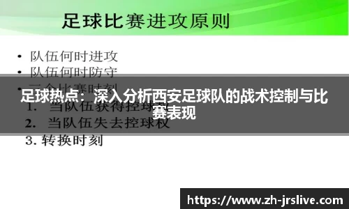 jrs直播体育APP