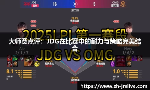 jrs直播体育