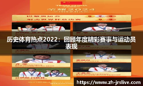jrs直播体育平台