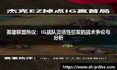 jrs直播体育APP