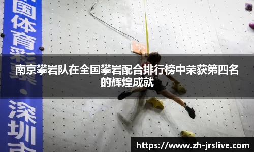 jrs直播体育APP