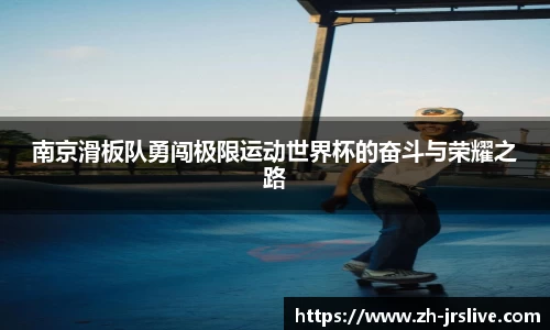 jrs直播体育