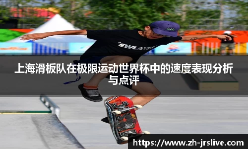 jrs直播体育